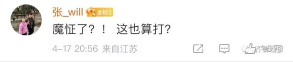 动物园:立即停止工作!网友们吵翻…… 动物园:立即停止工作!网友们吵翻……