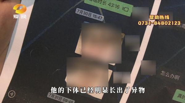 女生称被男友传染疾病后遭抛弃：承诺好好生活他却离开了