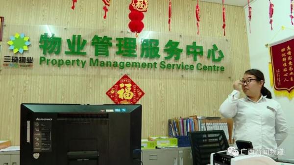 因漏水问题起冲突,男子被打成脑震荡 因漏水问题起冲突,男子被打成脑震荡