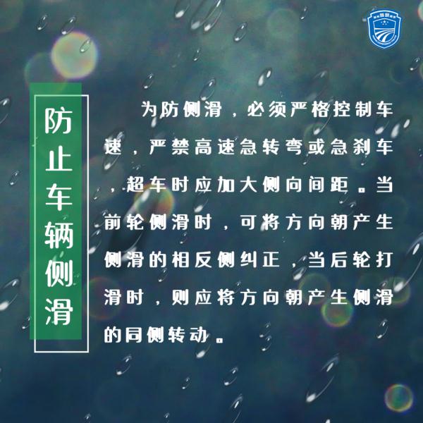 强降雨强对流天气来袭!出行注意安全! 强降雨强对流天气来袭!出行注意安全!