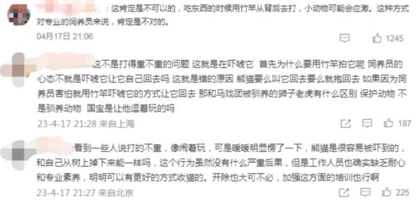 南京一动物园致歉，网友却吵起来了
