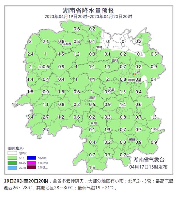 强降雨强对流天气来袭!出行注意安全! 强降雨强对流天气来袭!出行注意安全!