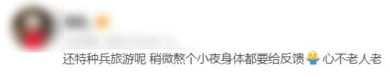 极限24小时逛遍上海？狂塞12种美食！不少人说：光看就觉得累了