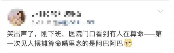 高度警惕！三甲医院周围被这类人"蹲守"，已有多人"中招"