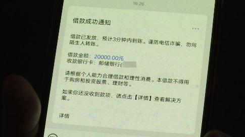 398元变13800元！女子纹眉遭“天价”：她喊我贷款付