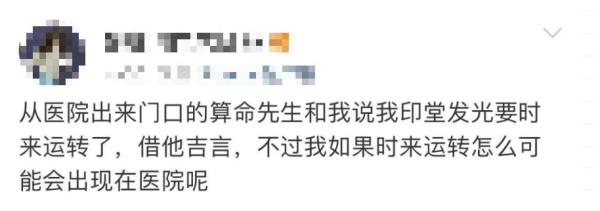 高度警惕！三甲医院周围被这类人"蹲守"，已有多人"中招"