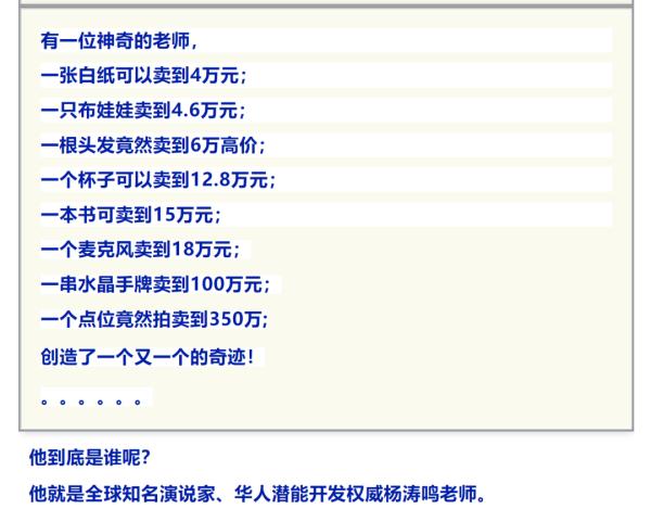 1根头发卖6万？有人为他离家出走，有人刷卡数万...