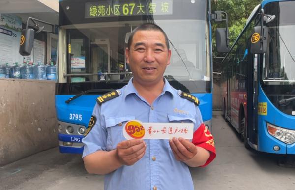 贵阳公交师傅李贵强,你干的好事被发现了! 贵阳公交师傅李贵强,你干的好事被发现了!