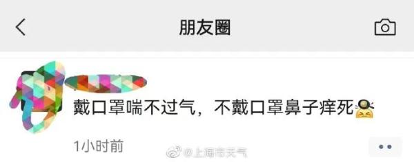 上海今年首个30℃诞生！傍晚就转雨，雨势明显，谨防强对流天气