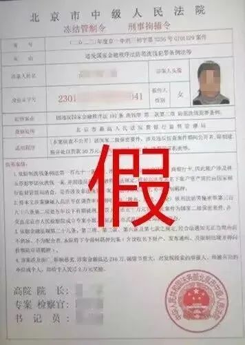 女子冲进宾馆就提要求，前台一看不对劲！走进房间竟发现...