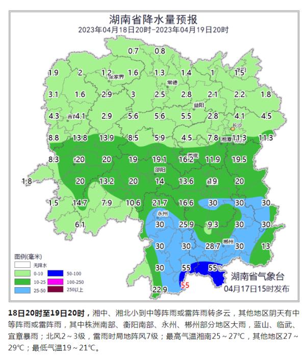 强降雨强对流天气来袭!出行注意安全! 强降雨强对流天气来袭!出行注意安全!