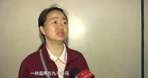 398元变13800元！女子纹眉遭“天价”：她喊我贷款付