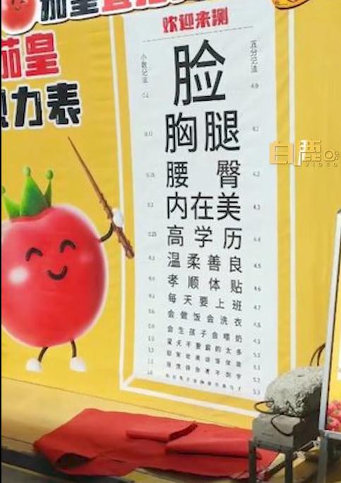 被指歧视女性！知名品牌回应