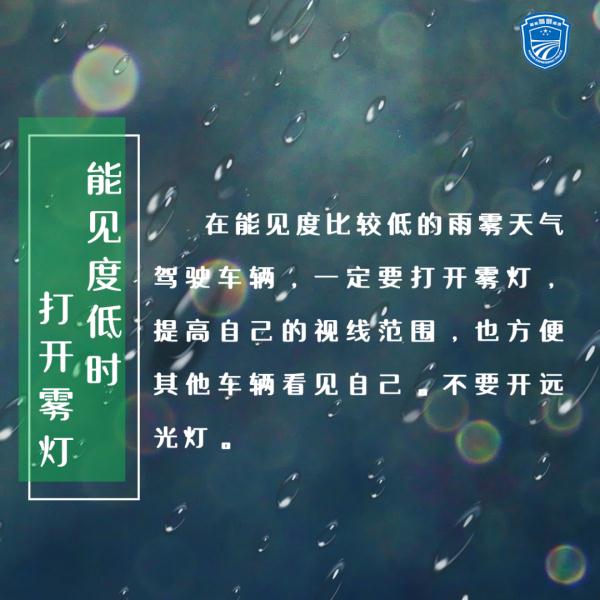 强降雨强对流天气来袭!出行注意安全! 强降雨强对流天气来袭!出行注意安全!