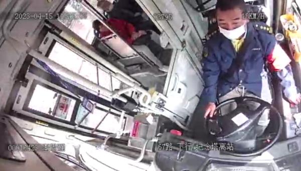 贵阳公交师傅李贵强,你干的好事被发现了! 贵阳公交师傅李贵强,你干的好事被发现了!