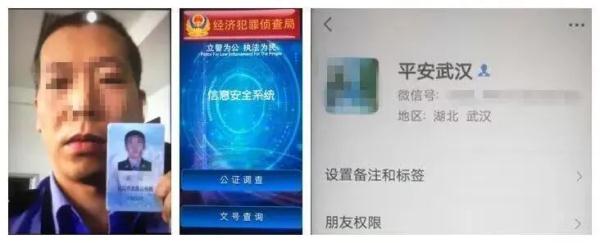 女子冲进宾馆就提要求，前台一看不对劲！走进房间竟发现...