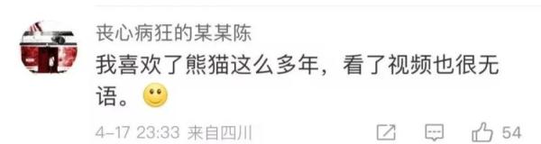 动物园:立即停止工作!网友们吵翻…… 动物园:立即停止工作!网友们吵翻……