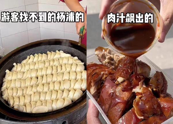 极限24小时逛遍上海？狂塞12种美食！不少人说：光看就觉得累了