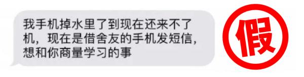 “清华大学”培训班骗局又来袭！各位考生家长注意