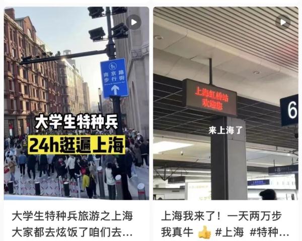 极限24小时逛遍上海？狂塞12种美食！不少人说：光看就觉得累了