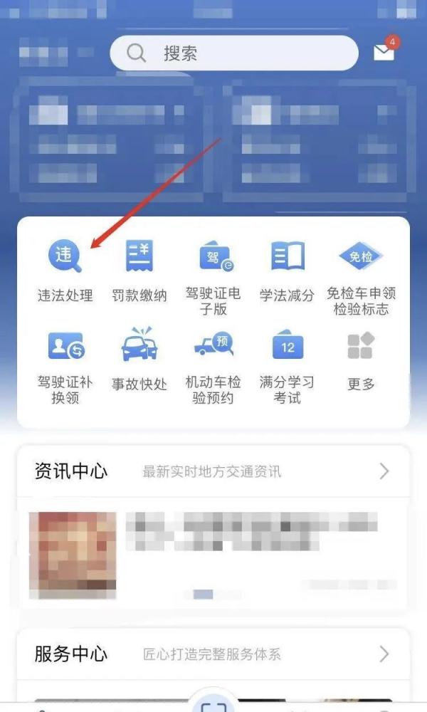 “记0分罚0元”的处罚,还需要处理吗? “记0分罚0元”的处罚,还需要处理吗?