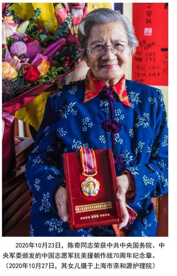 94岁“国民奶奶”，获白玉兰戏剧奖特殊贡献奖