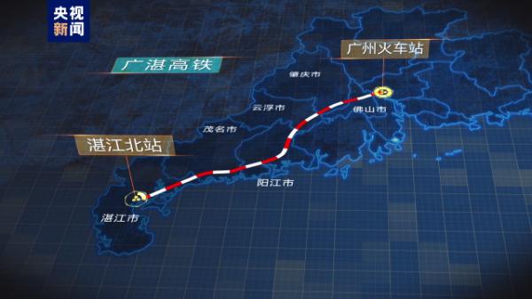 深江铁路、广湛高铁向通车迈进一步！