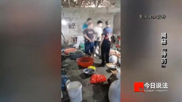 宣称纯中药制剂的“神药”其实掺入了西药，出自无任何资质的黑作坊