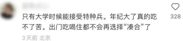 极限24小时逛遍上海？狂塞12种美食！不少人说：光看就觉得累了
