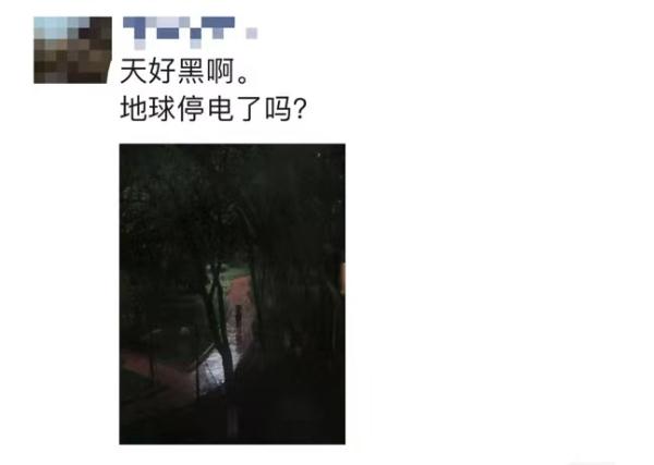 长沙暴雨，网友：感觉在上晚班