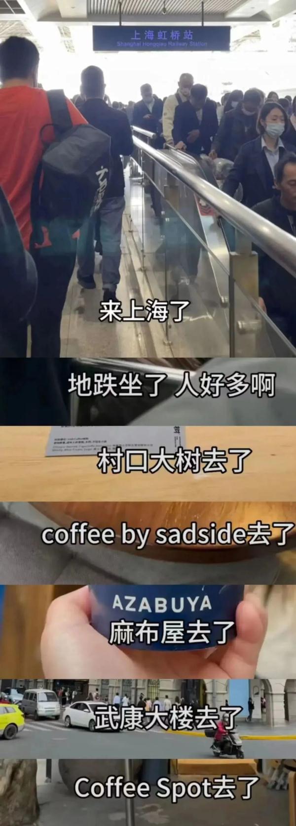 极限24小时逛遍上海？狂塞12种美食！不少人说：光看就觉得累了