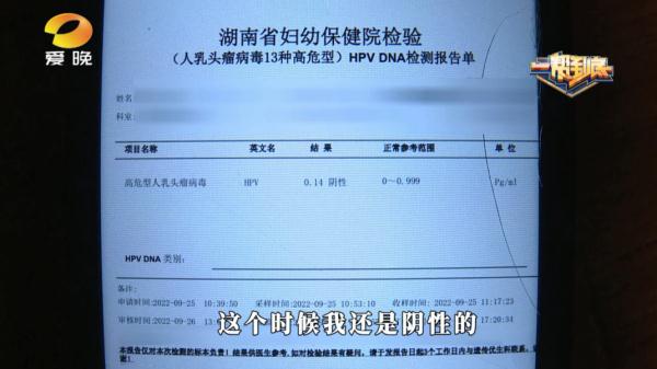 女生称被男友传染疾病后遭抛弃：承诺好好生活他却离开了