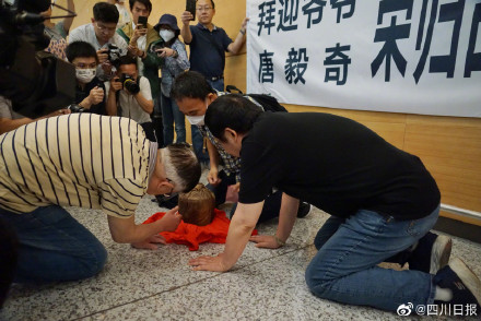 台胞千里送四川籍老兵回家