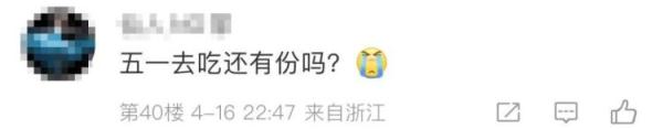 学校湖里捞起3200公斤鱼,浙江一高校:全校师生免费吃!网友:微笑中透露着眼红 学校湖里捞起3200公斤鱼,浙江一高校:全校师生免费吃!网友:微笑中透露着眼红