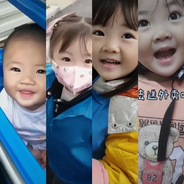 “外卖箱宝宝”长大了！她的笑脸曾令无数网友心疼