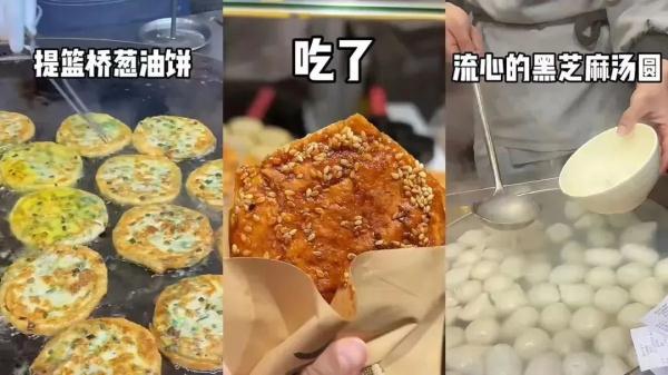 极限24小时逛遍上海？狂塞12种美食！不少人说：光看就觉得累了
