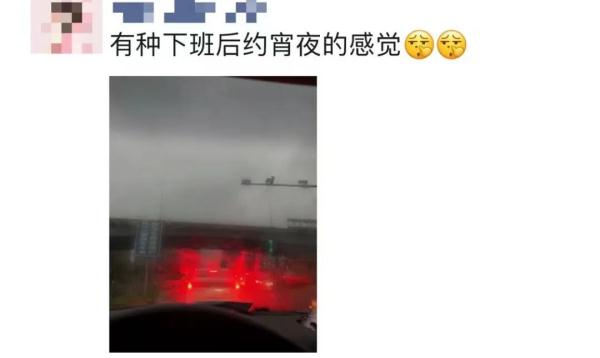 长沙暴雨，网友：感觉在上晚班