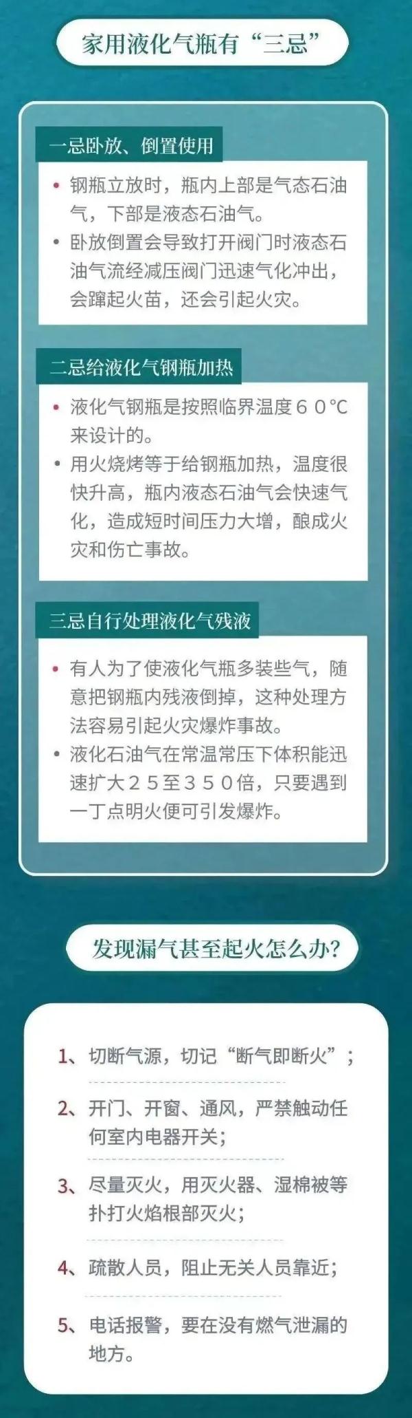 危急时刻！他抱起火源，远离人群！