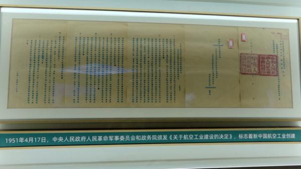 中国战机报到！