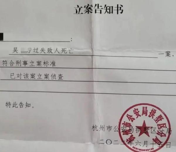 杭州女童坠亡案,最新消息! 杭州女童坠亡案,最新消息!