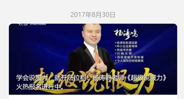 1根头发卖6万？有人为他离家出走，有人刷卡数万...