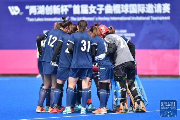 曲棍球｜女子国际邀请赛：日本索尼队胜辽宁队