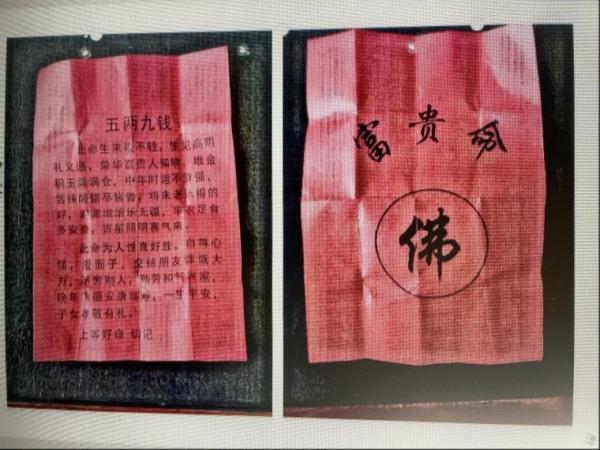 “哑巴大师”很灵？小心骗子！ &nbsp;40余人被骗，年龄最大86岁