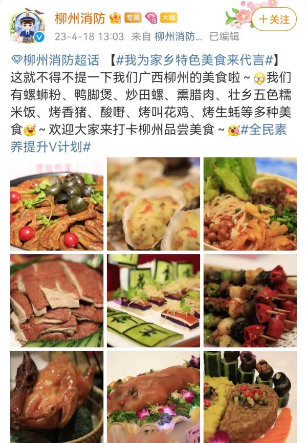 不服来战！网友：是时候轮到我出手了