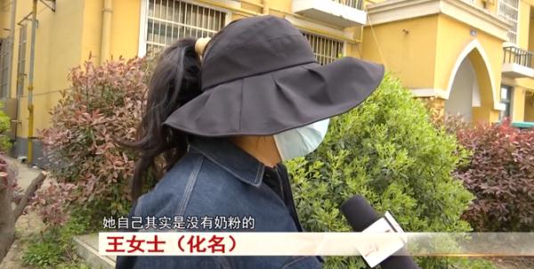 充值买奶粉，推荐朋友买还能拿提成，多名宝妈充值后傻眼...