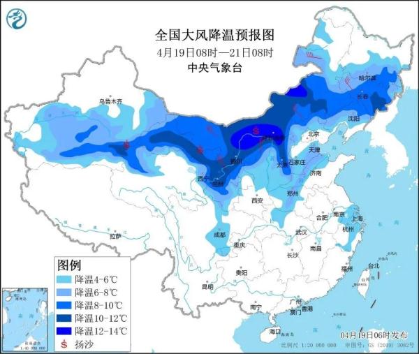 多地现飑线！冷空气携强风雨又来“出差了”！