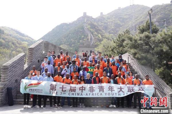 第七届中非青年大联欢在京开幕