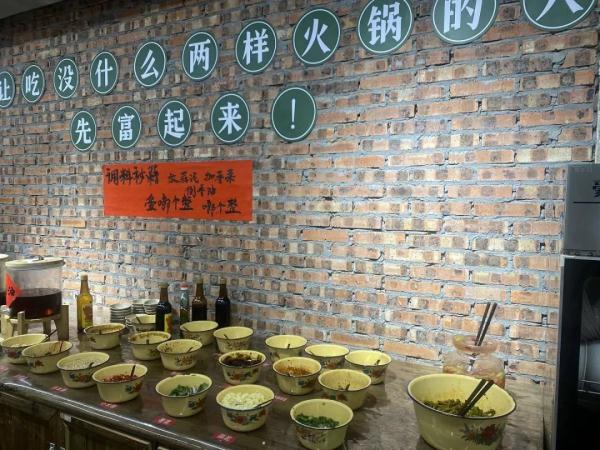 火锅店体验调查！浪费最多的可能是它