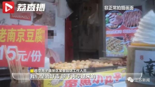 没有消毒柜却说消过毒？这样的竹筒冰激凌，你还吃吗？
