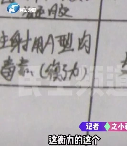 紧急提醒!19岁女孩住进ICU 紧急提醒!19岁女孩住进ICU